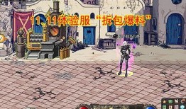 幻神活动最新爆料攻略图