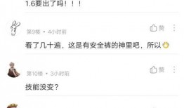 费心爆料视频,揭秘视频背后的惊人真相