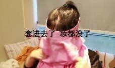 双十一女子爆料视频播放,揭秘购物狂欢背后的真相