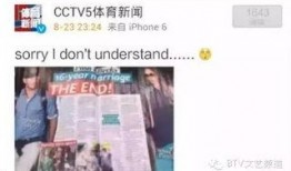 爆料小贝的视频,揭秘娱乐圈不为人知的幕后故事