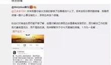 塌房明星爆料视频播放下载