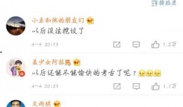 娱乐吃瓜大八卦微博,吃瓜大八卦微博背后的精彩故事